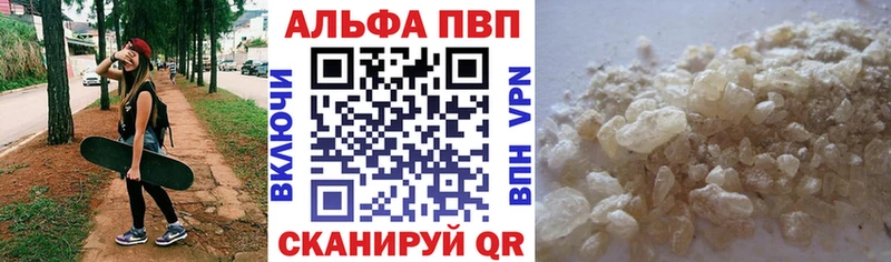 сайты даркнета телеграм  кракен tor  Реутов  APVP СК КРИС 