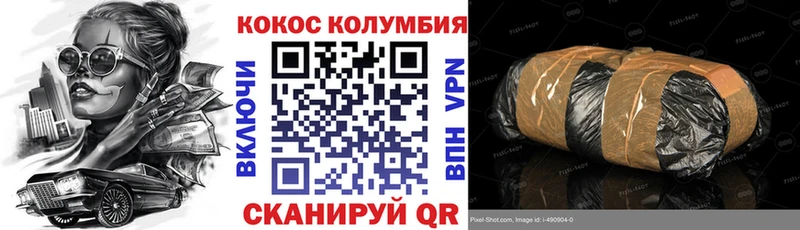 Кокаин FishScale blacksprut ONION Реутов