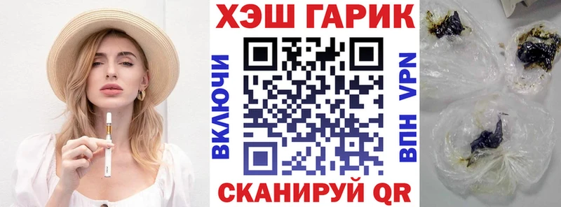Гашиш Premium  мега сайт  Реутов 