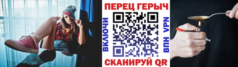 OMG рабочий сайт  Реутов  ГЕРОИН гречка 
