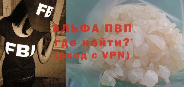 соль курить ск Армянск