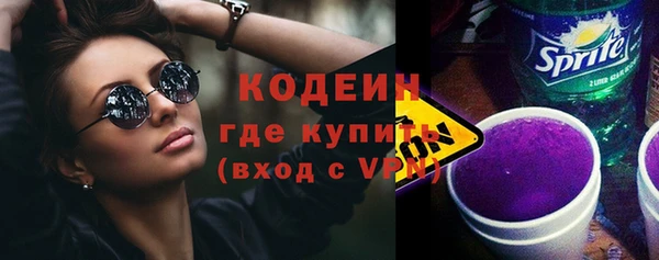 2c-b Аркадак