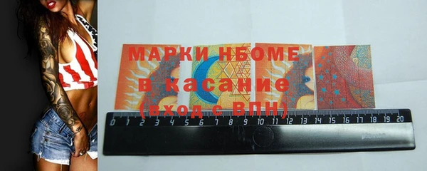 2c-b Аркадак