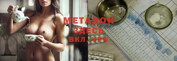 метадон Арсеньев