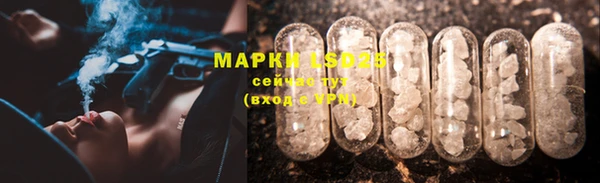 2c-b Аркадак