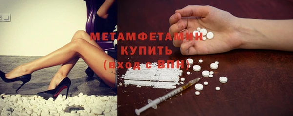 соль курить ск Армянск