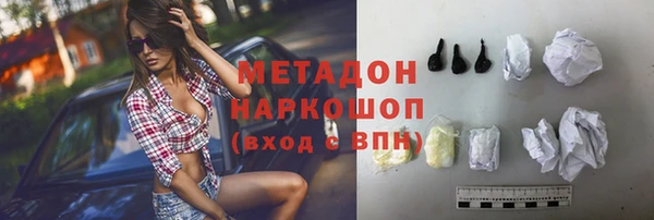соль курить ск Армянск