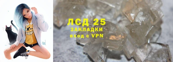 соль курить ск Армянск