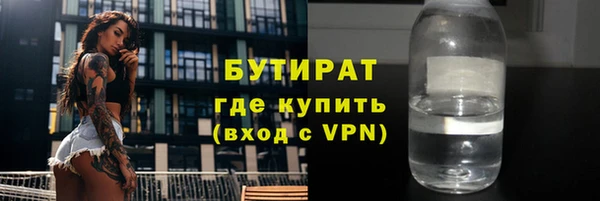 метадон Арсеньев