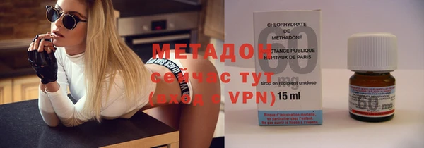 ГАЛЛЮЦИНОГЕННЫЕ ГРИБЫ Балахна