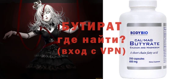 соль курить ск Армянск