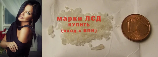 соль курить ск Армянск
