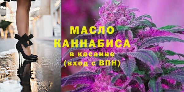 соль курить ск Армянск