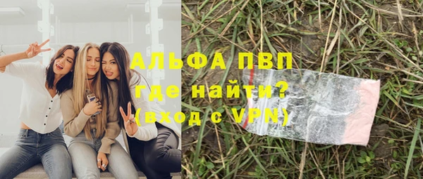 метадон Арсеньев