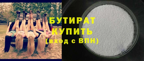2c-b Аркадак