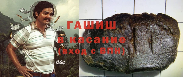 метадон Арсеньев