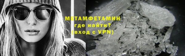 метадон Арсеньев