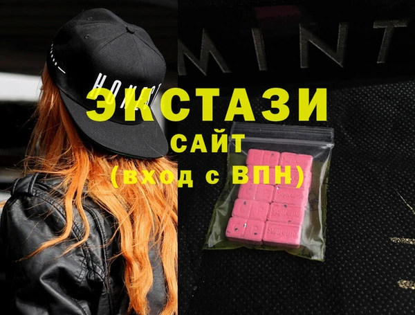 соль курить ск Армянск
