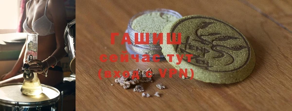 соль курить ск Армянск