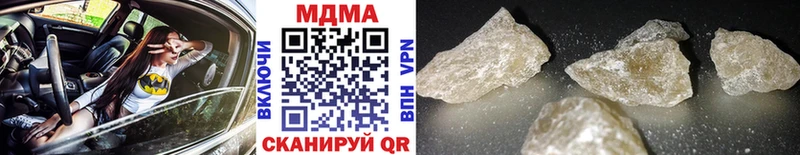 MDMA кристаллы Реутов