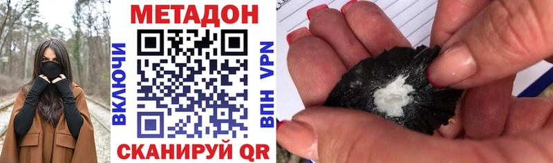 это какой сайт  Реутов  МЕТАДОН мёд  хочу  