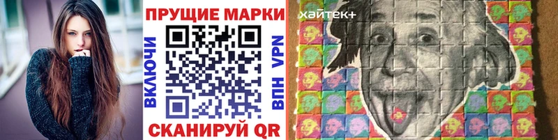 Марки N-bome 1500мкг дарк нет Telegram Реутов