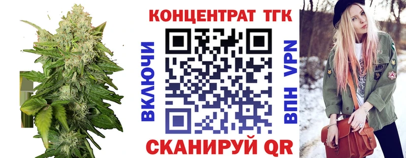 Дистиллят ТГК THC oil  маркетплейс Telegram  Реутов  наркота 