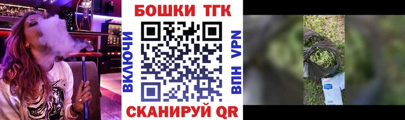 как найти закладки  OMG как зайти  Бошки марихуана план  Реутов 